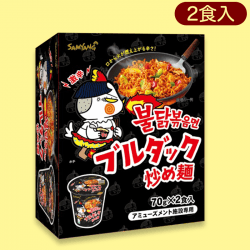 【ブラック】ブルダック炒め麺ミドルBOX※賞味期限:2023/5/15