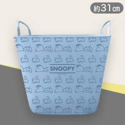 【ブルー】スヌーピーソフトバスケット2