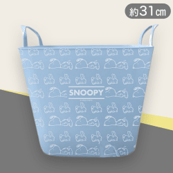 【ライトグレー】スヌーピーソフトバスケット2
