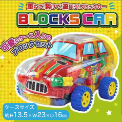 ブロックカー