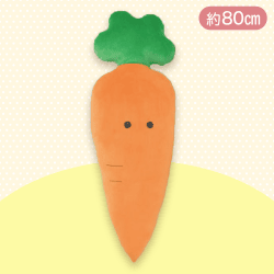 【にんじん】つぶらな瞳の八百屋 もちふわびっぐ