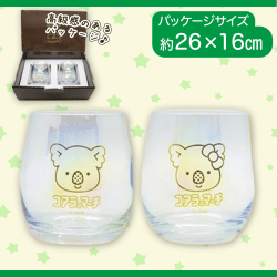 コアラのマーチ オーロラグラスセット