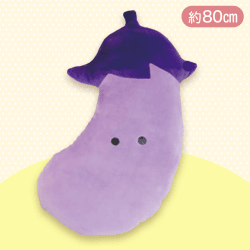 【なす】つぶらな瞳の八百屋 もちふわびっぐ