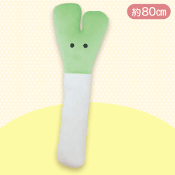 【ねぎ】つぶらな瞳の八百屋 もちふわびっぐ