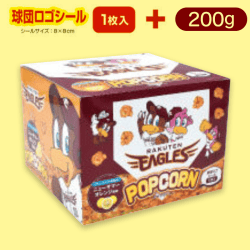 【楽天イーグルス】パシフィック・リーグ6球団ポップコーンBOX※賞味期限:2022/12/26