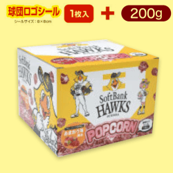 【ホークス】パシフィック・リーグ6球団ポップコーンBOX※賞味期限:2022/12/26
