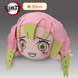 【口開け】鬼滅の刃 寝そべり ぬいぐるみ“甘露寺蜜璃”