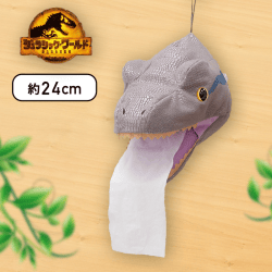 【BLUE】ジュラシック・ワールド プレミアムロールティッシュカバー