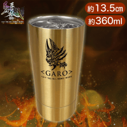 【ゴールド】牙狼GOLDステンレスタンブラー