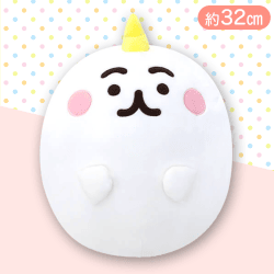 【おもち】ちみも地獄のもっちりBIGぬいぐるみ