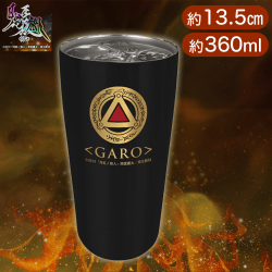 【ブラック】牙狼GOLDステンレスタンブラー