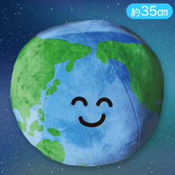 【青】ちきゅうさんBIGぬいぐるみ