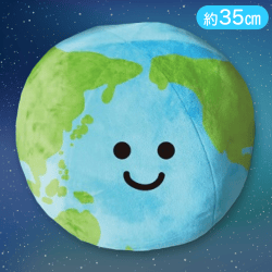 【水色】ちきゅうさんBIGぬいぐるみ