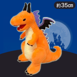【オレンジ】ダークネスドラゴンスプーキーJB