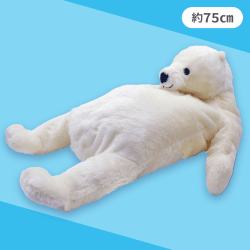 【ホワイト】くったりしろクマのSUPER BIGぬいぐるみ