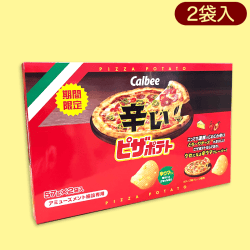 辛いピザポテト2PBIGBOX※賞味期限:2023/1