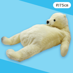 【オフホワイト】くったりしろクマのSUPER BIGぬいぐるみ