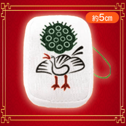 【一索】麻雀牌つもつもぷち