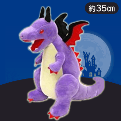 【スプーキーパープル】ダークネスドラゴンスプーキーJB