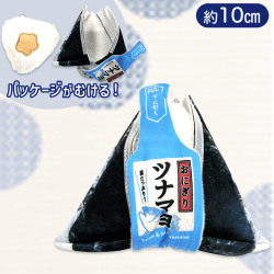 【ツナマヨ】おにぎりむきむきMCぬいぐるみ