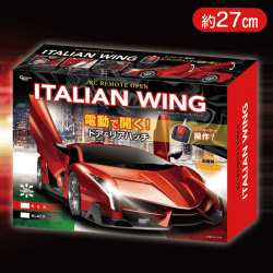 【レッド】RCリモートオープンイタリアンウィング