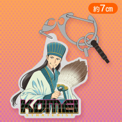 【孔明】パリピ孔明アクリルマルチキーホルダー3種