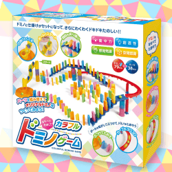 カラフルドミノゲーム