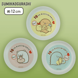 【しろくま&とんかつ&とかげ】すみっコぐらし 10thまめ皿セット