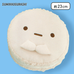 【たぴおか】すみっコぐらし トゥンカロンぬいぐるみBIG