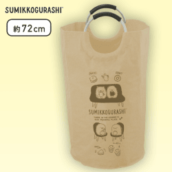 【ベージュ】すみっコぐらし 取っ手付きランドリーバッグ