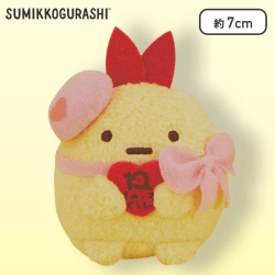 【えびふらいのしっぽ】すみっコぐらし 10thマスコットキーチェーン