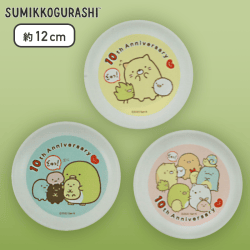 【ぺんぎん?&ねこ&集合】すみっコぐらし 10thまめ皿セット