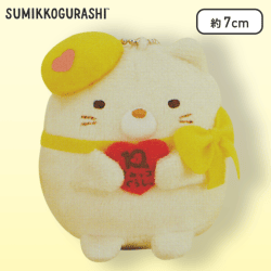 【ねこ】すみっコぐらし 10thマスコットキーチェーン