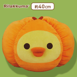 【キイロイトリ】リラックマ もちもちかぼちゃクッションXL プレミアム