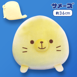 【イエロー】サメーズ もちもちカラフルアザラシぬいぐるみXL プレミアム