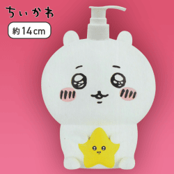 【ちいかわ】ちいかわ ソープボトル