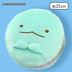 【とかげ】すみっコぐらし トゥンカロンぬいぐるみBIG