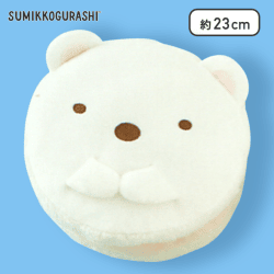 【しろくま】すみっコぐらし トゥンカロンぬいぐるみBIG