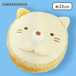 【ねこ】すみっコぐらし トゥンカロンぬいぐるみBIG