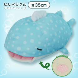 【じんべえさん】じんべえさん じんべえさんとさめさん 丸のみティッシュBOXカバー