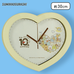 【クリーム】すみっコぐらし 10thハート型壁掛け時計
