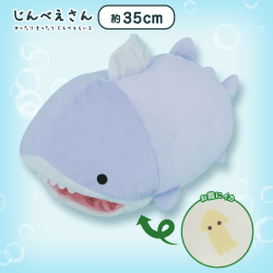 【さめさん】じんべえさん じんべえさんとさめさん 丸のみティッシュBOXカバー