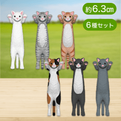 たっちぃZooにゃんこミニフィギュア