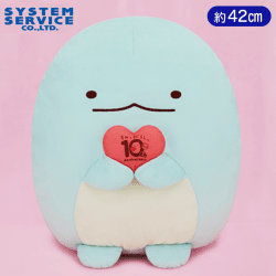 すみっコぐらし 10thぬいぐるみXL プレミアム とかげ