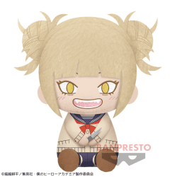 【トガヒミコ】僕のヒーローアカデミア でっかいぽふっとぬいぐるみ〜死柄木弔・トガヒミコ〜