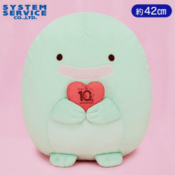 すみっコぐらし 10thぬいぐるみXL プレミアム とかげ(本物)