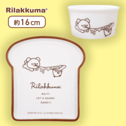 【ブラウン】リラックマ Rilakkuma Style 食パン型プレート&ココットセット