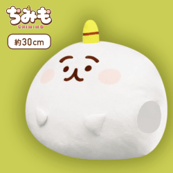 【ノーマル】ちみも おひるねクッション