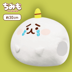 【泣き顔】ちみも おひるねクッション