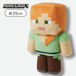 【アレックス】マインクラフト BIGぬいぐるみ〜アレックス・スティーブ〜